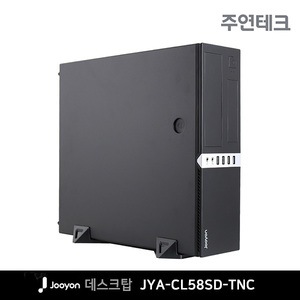 주연테크 슬림 데스크탑 JYA-CL58SD-TNC /i5-10400 /DDR4 8G /H410M /SSD 240G /Win10