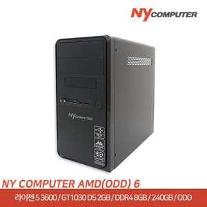 [사은품증정][NY컴퓨터] 조립PC AMD(ODD)_실속6 /R5 3600 /A320M /DDR4 8G /SSD 240G /GT1030 /ODD포함 /500W /YH2000 케이스