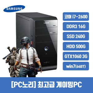 [PC노리] 리퍼 조립 리뉴올PC /삼성 V600 케이스 /i7-2600 /DDR3 16G /240G+500G /GTX1060 3G /win7